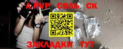 соль курить ск Камышлов
