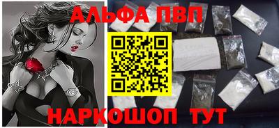 спайс Кандалакша