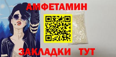 спайс Кандалакша