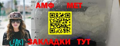 соль ск Канаш