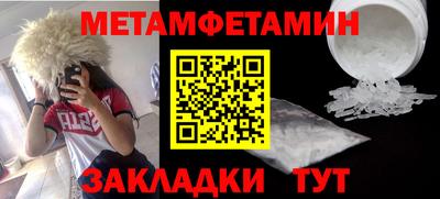 спайс Кандалакша