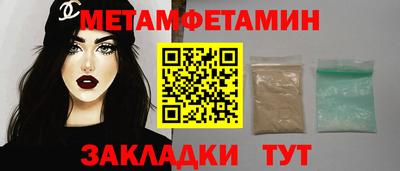 соль курить ск Камышлов