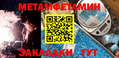 соль ск Канаш