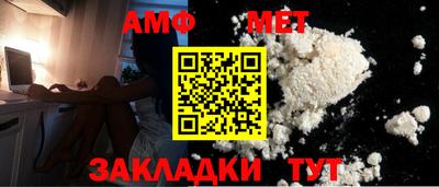 спайс Кандалакша