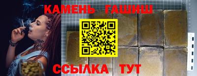 соль ск Канаш