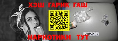 спайс Кандалакша
