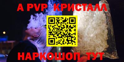соль ск Канаш