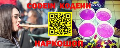 соль курить ск Камышлов