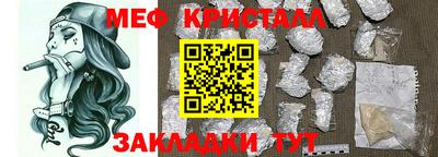 соль ск Канаш