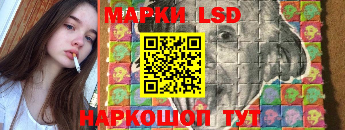 Лсд 25 экстази кислота  LSD-25 экстази  Североморск  Вход с VPN 