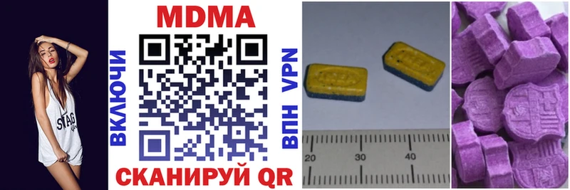 MDMA VHQ  где купить наркоту  Североморск 