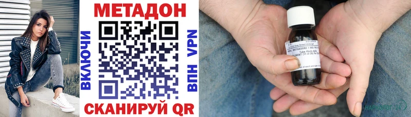 МЕТАДОН methadone  omg   Североморск  это телеграм  цена наркотик 
