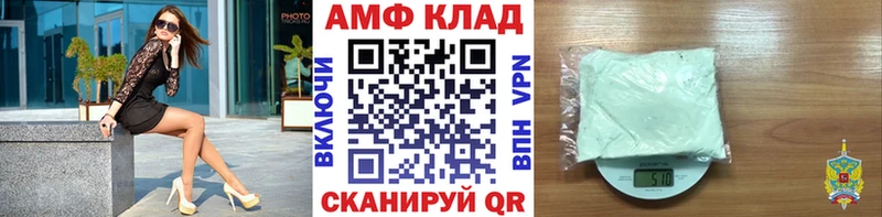купить наркоту  Североморск  МЕТАМФЕТАМИН Methamphetamine 