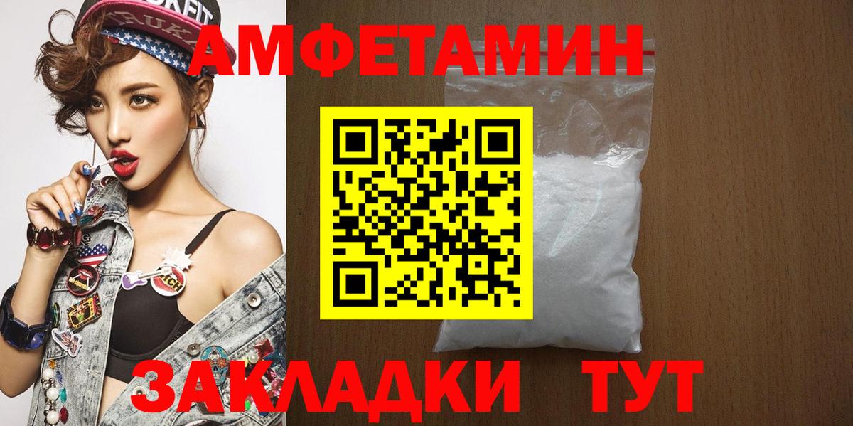 Первитин витя  Первитин витя  Первитин  Вход с VPN  Североморск 