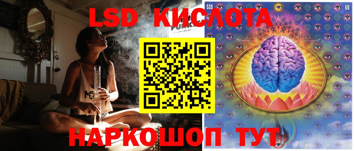 как найти   Марки N-bome 1,5мг  Вход с VPN  Североморск 