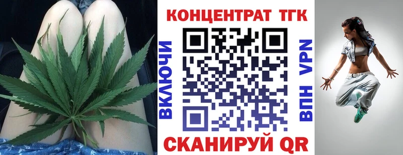 Дистиллят ТГК Wax  МЕГА   Североморск  наркотики 